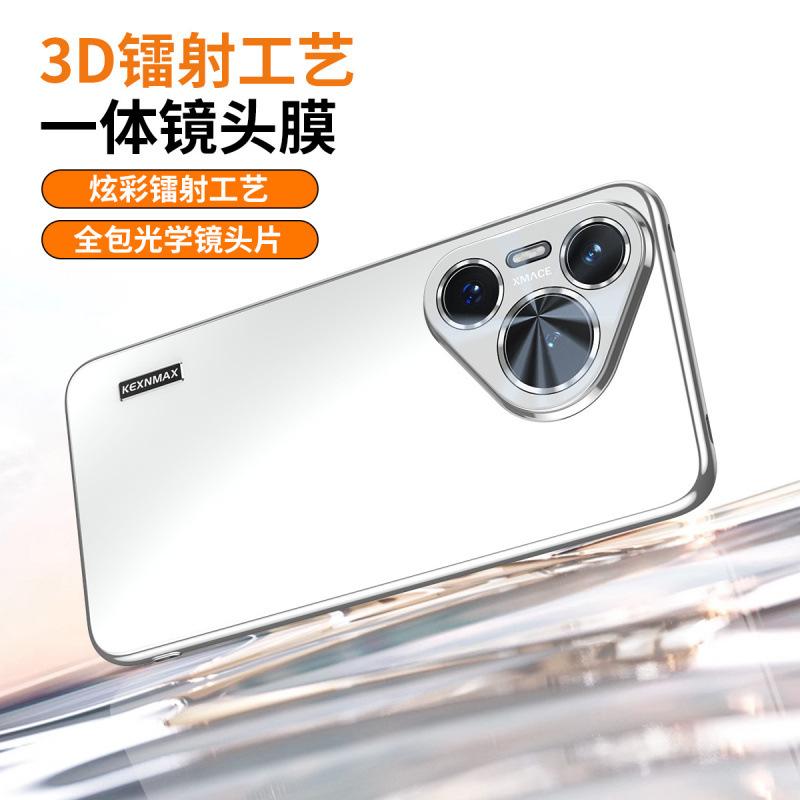 Applicable To Huawei Pura11 Mobile Phone Case Ultra New Pro Matte with Its Own Lens Film All-inclusive Anti-drop  Case