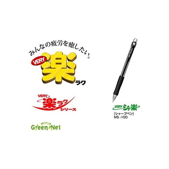Mitsubishi Pencil Mechanical Pencil Berisha Raku Z 0.5 Less Fatigue Black 10 Pieces M5100Z.24