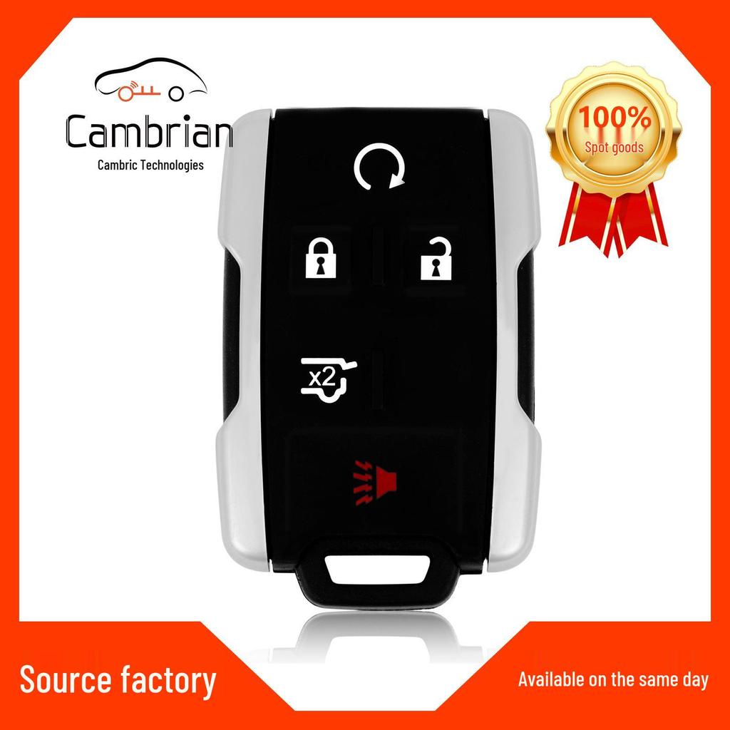Compatible with 5-Button Chevy Colorado/Silverado Key Remote M3N32337100