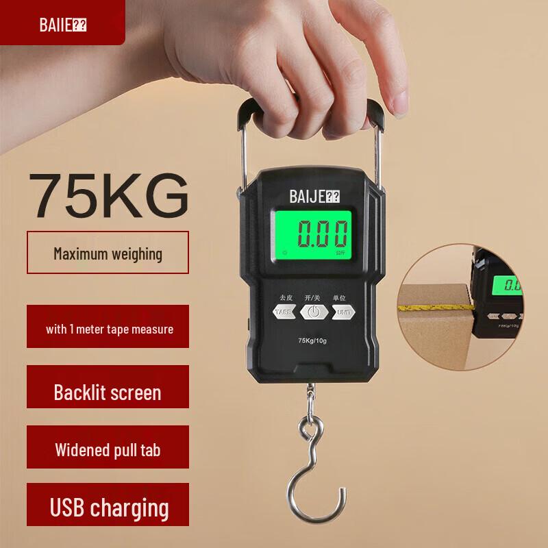 Baijie High-Precision Digital Handheld Hanging Scale with Tape Measure