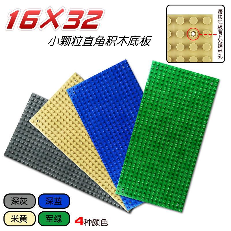 Double-Sided Building Block Baseplate 16X32 Small Particle Accessories Wall Children'S Assembled Toys Farm