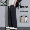 Men's Drawstring Straight-Leg Cargo Casual Pants