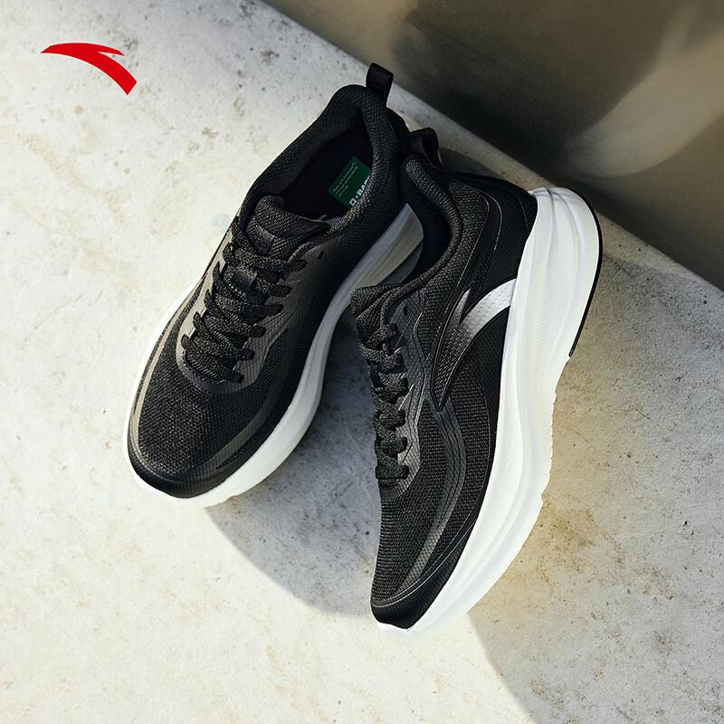 Anta Yuntu Women's Cushioned Running Shoes