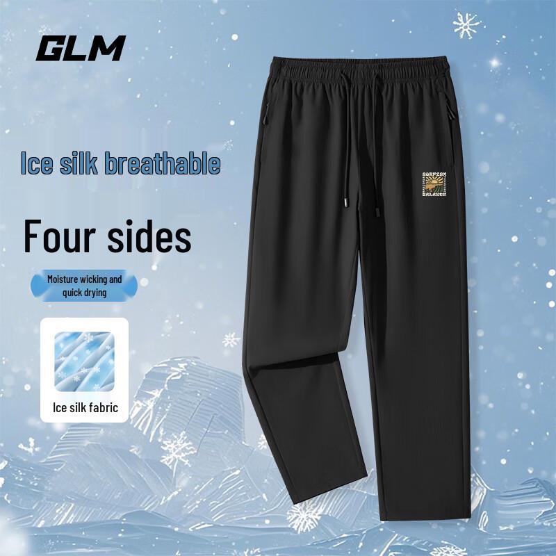 

GLM Men s Ice Silk Straight-Leg Four-Way Stretch Casual Pants L