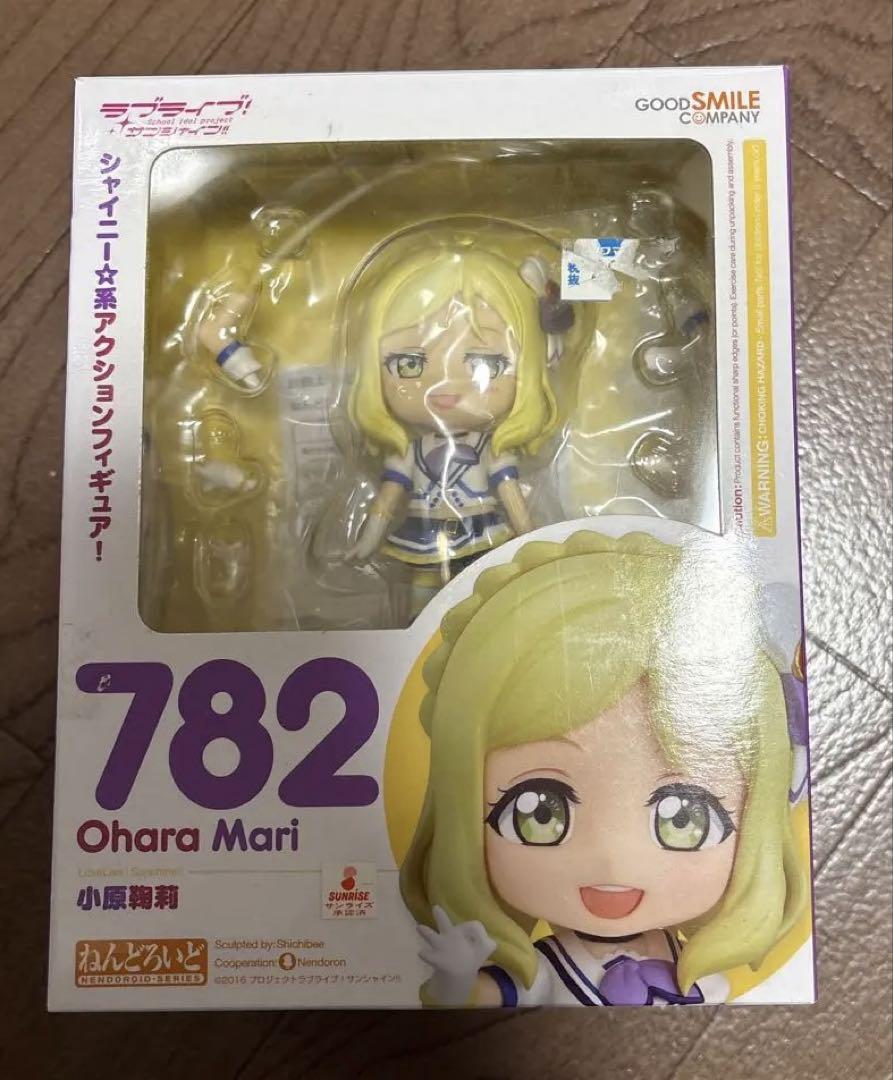 

[USED] Love Live! Sunshine!! Ohara Mari Nendoroid