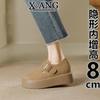 Cowhide version all-inclusive children's spring new thick-soled inner height increase heel single shoes small man