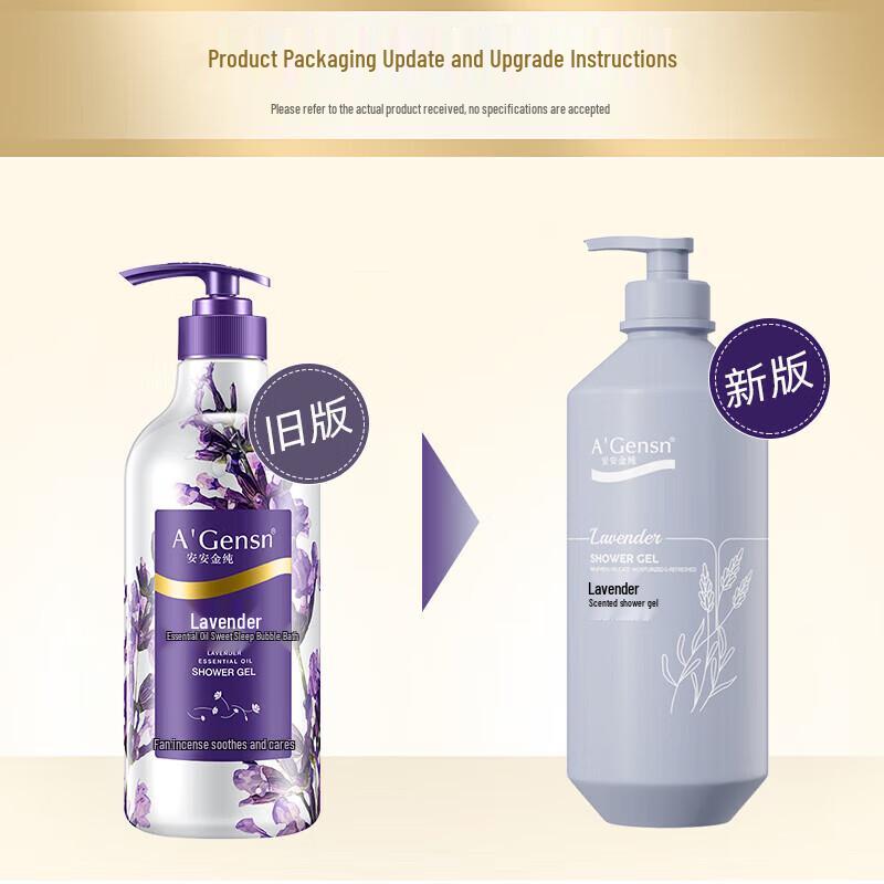 A'Gensn Lavender Essential Oil Sweet Sleep Shower Gel