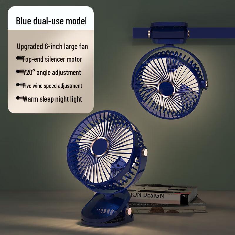 Zhuyuan 6-inch Portable USB Rechargeable Clip Fan with LED Light CN plug (adapter included)