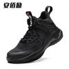 Anbaili, labor insurance shoes, men's anti-smashing and anti-piercing work shoes, protective shoes, high-density safety shoes, Shandong manufacturers