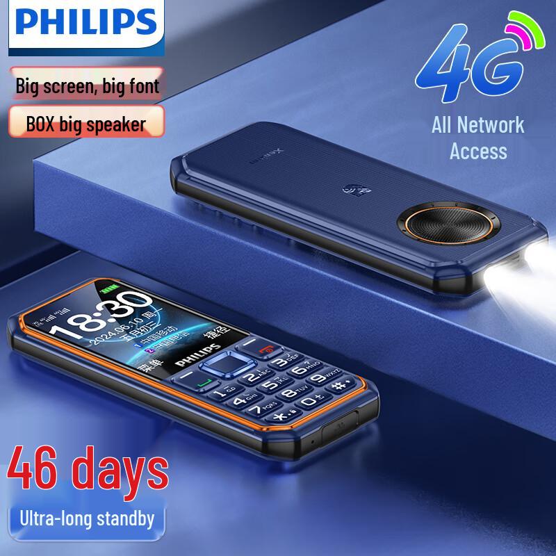 Philips E6260A 4G Senior Feature Phone (CN Version)