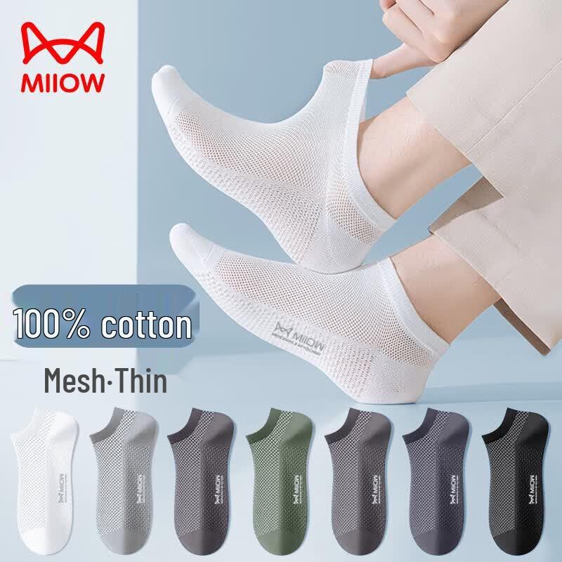 Maoren Men s 100% Cotton Short Socks (6 Pairs) One Size