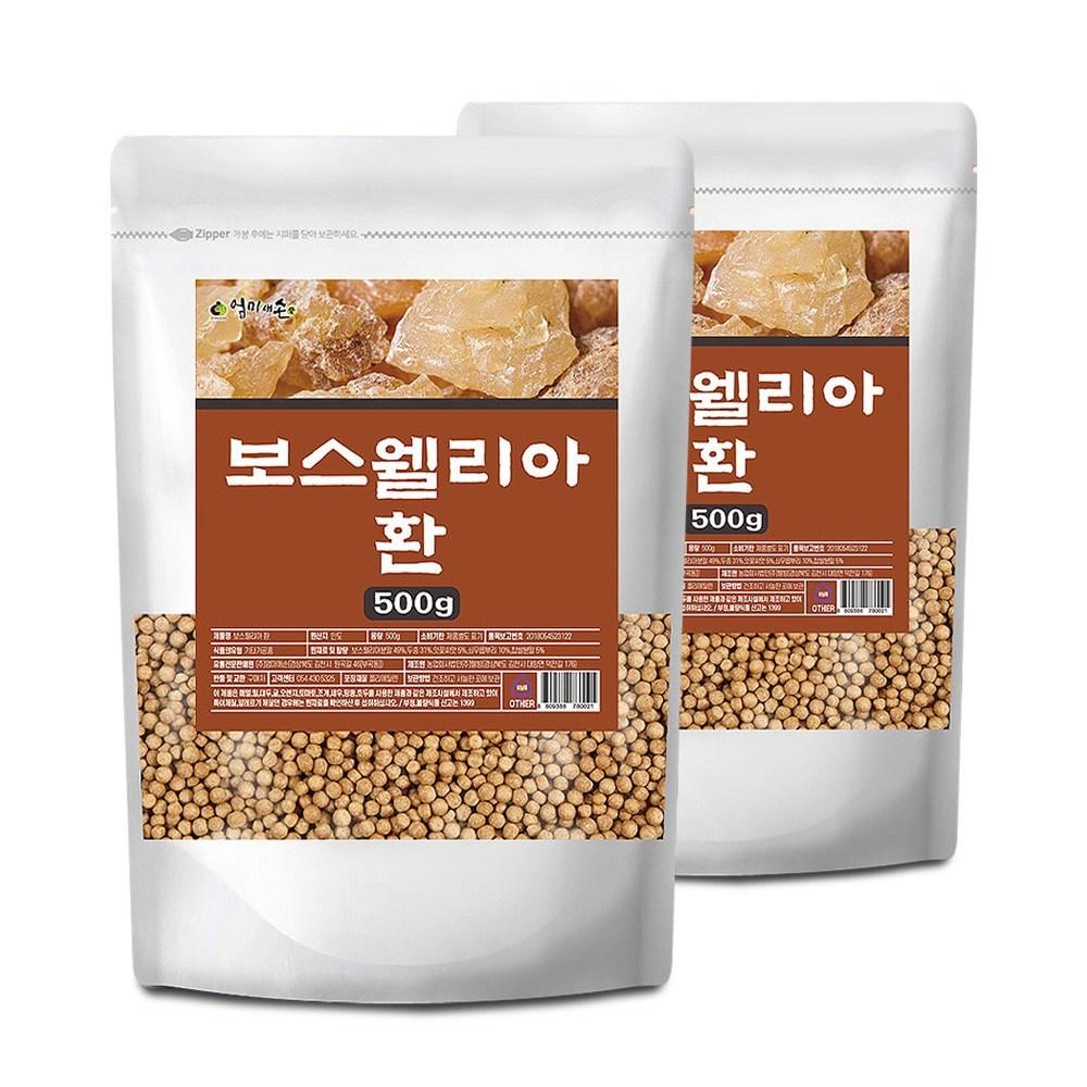 Boswellia Pills_500g 1kg 2 Pcs