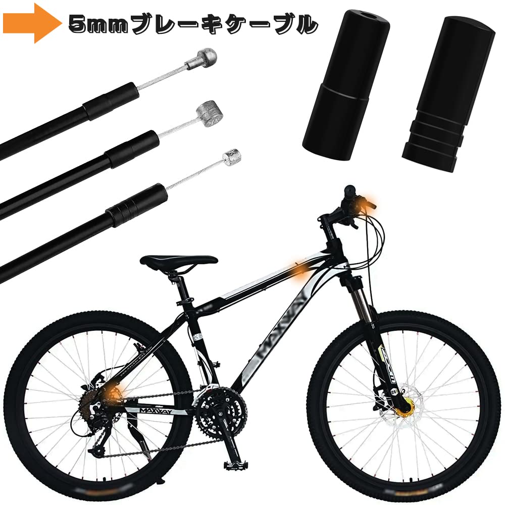 Bicycle Brake Cable Wire Tip Cap 100pcs Suitable for 5mm