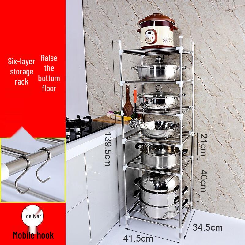 MIAOQIAO Stainless Steel Multi-Layer Storage Rack