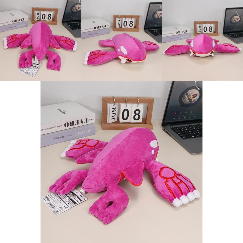 Pokémon Kyogre Plüschtier aus kurzflorigem Stoff zum Sammeln und Verschenken