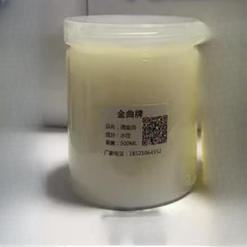 

100г/500г Порошок чистого золота 999 Порошок золотой потали Храм/дом/Статуя Будды/табличка Парный иероглиф Обводка слова /Маникюр/ Живопись