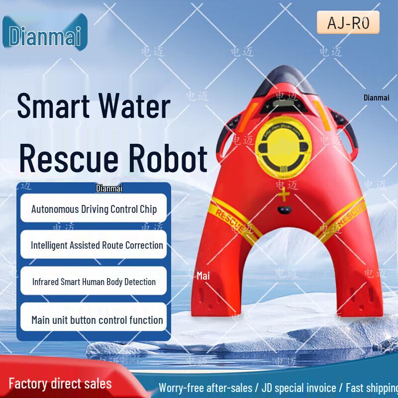 Dianmai Electric Water Rescue RC Blimp