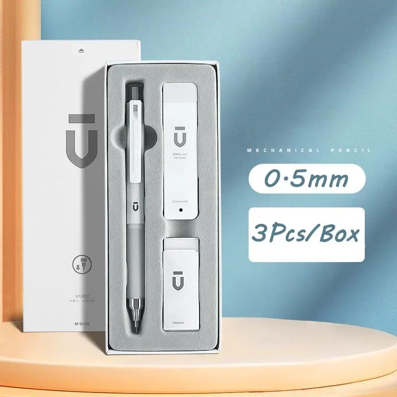 

3pcs/Box M&G White Simple Mechanical Pencil Set for Students HB 0.5mm Low Center of Gravity Non Breaking Lead Automatic Pencil