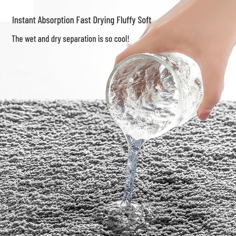 Jingdong Zhizao Momo Tundra Anti-Slip Absorbent Bathroom Mat