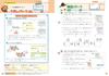 Elementary School Textbook Work Science 4th Grade Education Publishing Edition