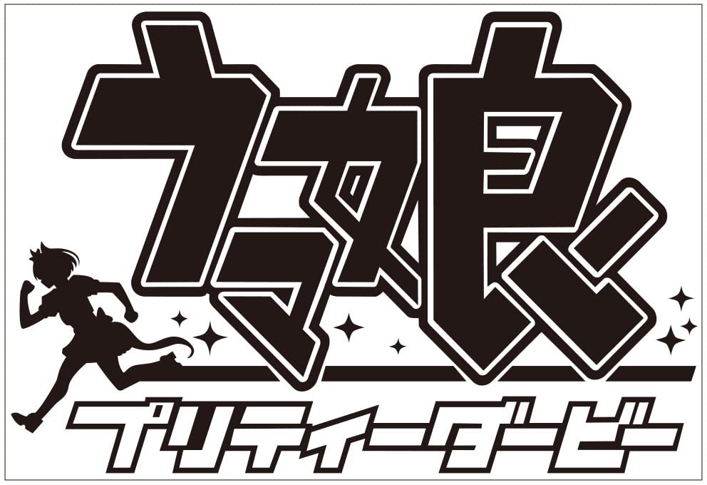 Uma Musume Logo [XL] Black