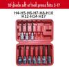 Hexagonal Press-Fit Socket Head Air Gun Tool Set, 1/2H, Extra Hard S2 Alloy Steel, Electric-Pneumatic.