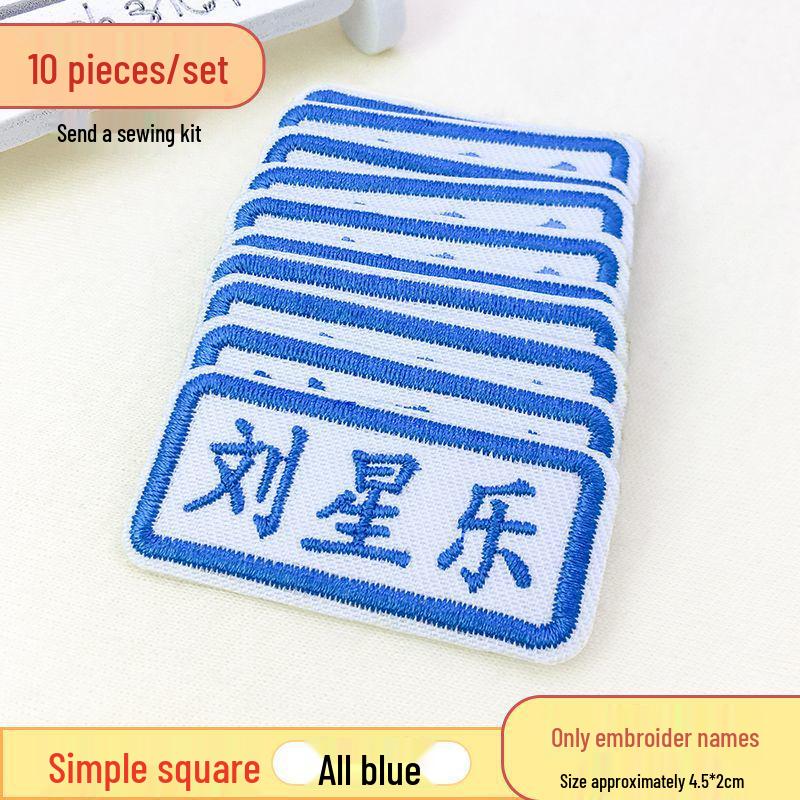 Personalized Name Stickers & Sew-On Embroidered Tags for Kindergarten, School Uniforms, and Workwear