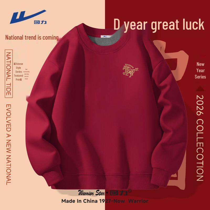 Warrior Men's 2026 Year of the Horse Graphic Pullover Sweatshirt