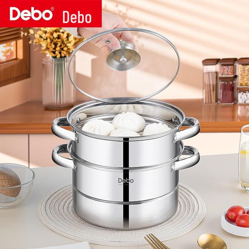 DeBao 20cm 2-Layer 316 Stainless Steel Steamer