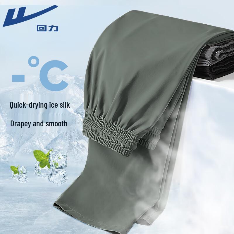 Warrior Unisex Ice Silk Quick-Dry Straight-Leg Pants 3XL