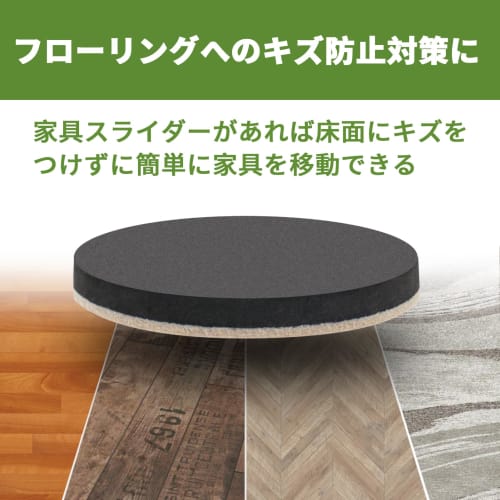 COVERCORNER Furniture Sliders, 120mm, Pack of 8, Oval, Furniture Moving Pads, Scratch-Resistant and Sound-Dampening, 8 Felt Sliders, Floor Protectors,