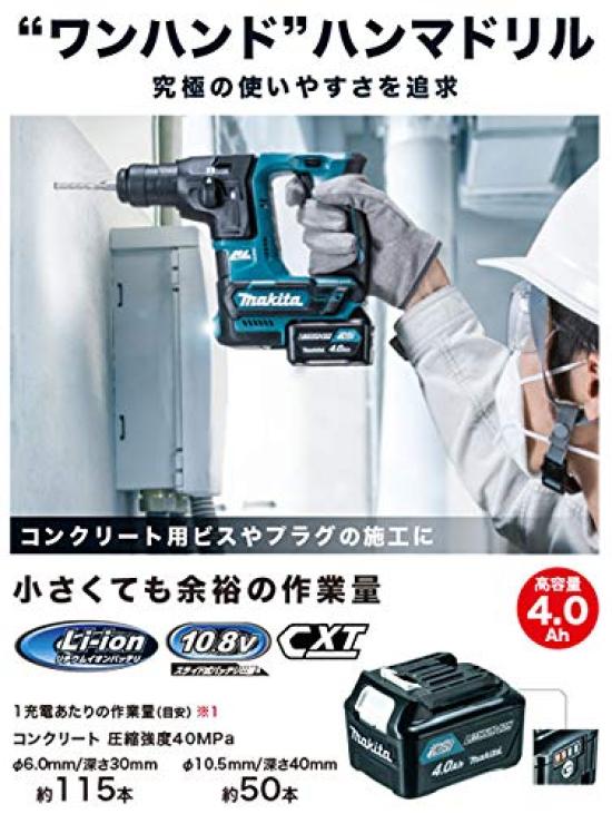 Makita HR166DZK Cordless Hammer 16mm Charger Sold Drill, 10.8V, SDS+ (Battery Separately)