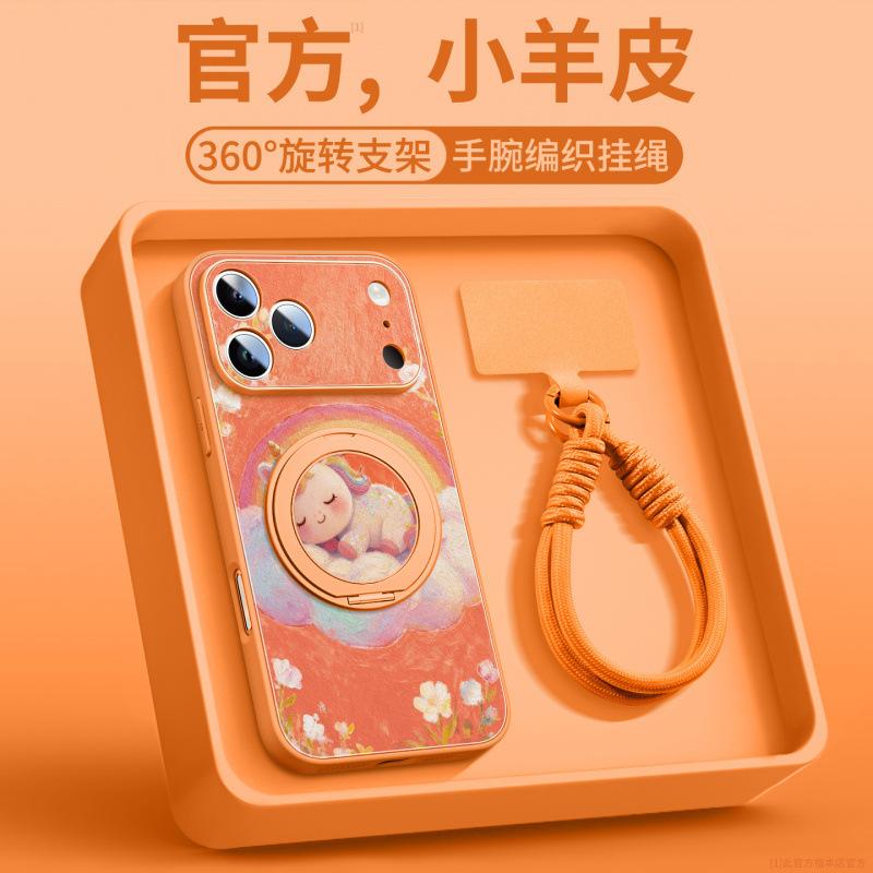 Applicable to Apple 17promax mobile phone case, new iPhone14Pro case 16promax advanced women 13/12
