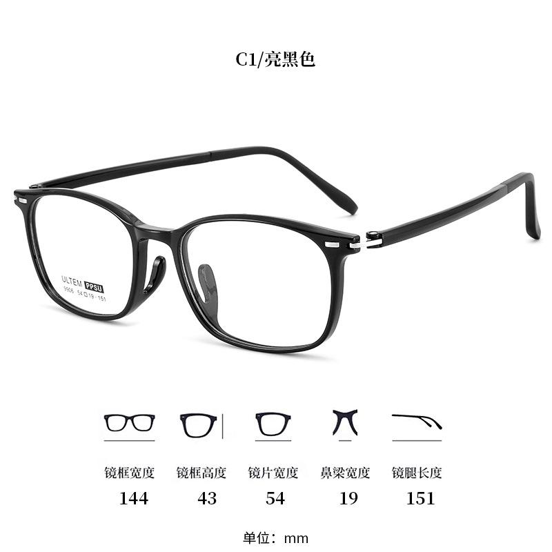 54-19 New Ultra-Light TR Myopia Glasses Frame Women retro Ultra-Light Frame Men Anti-Blue Light Reading Glasses Anti blue light 0