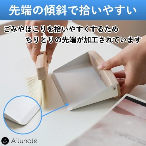 Ailunate Broom and Dustpan Set, Desktop Broom and Dustpan, Indoor Use, Mini, Freestanding, Compact, Stylish, Magnetic Storage, Keyboard, and Gap Clean