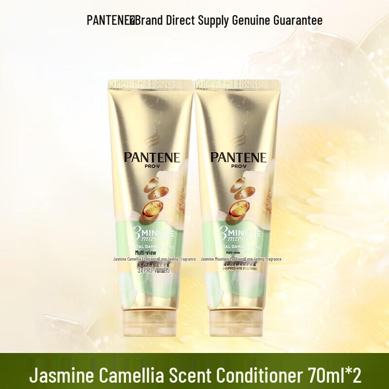 

Pantene 3-Minute Miracle Damage Repair Conditioner