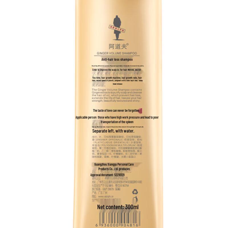Ador Ginger Anti-Hair Loss & Strengthening Shampoo