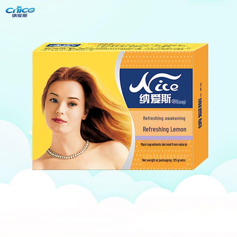 Naaisi Refreshing Lemon Soap Bars