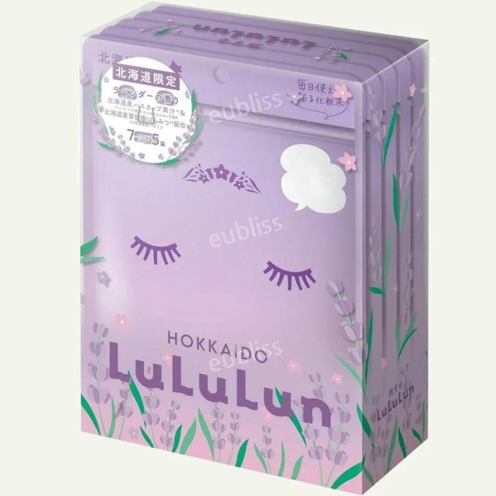 Lulurun Mask Sheet Pack for Moisturizing Hydration - Lavender 7 Sheets x 5 Packs