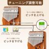 Kalimba 17 Keys Mahogany Thumb Piano Beginner Set with Tuning Hammer, Flannel Bag, Japanese Language Learning Sheet Music, Katakana Scale Stickers, Gi
