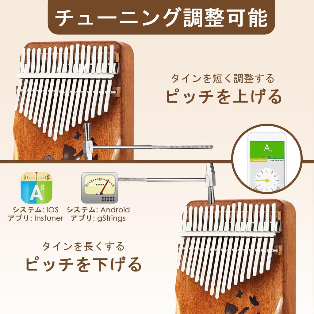 Kalimba 17 Keys Mahogany Thumb Piano Beginner Set with Tuning Hammer, Flannel Bag, Japanese Language Learning Sheet Music, Katakana Scale Stickers, Gi