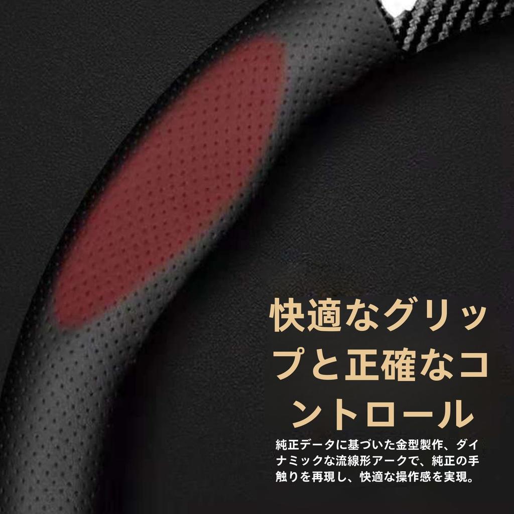 Steering Wheel Cover Compatible with Toyota NHP Aqua 10 Series Aqua NHP10 NHP10H 2017.06