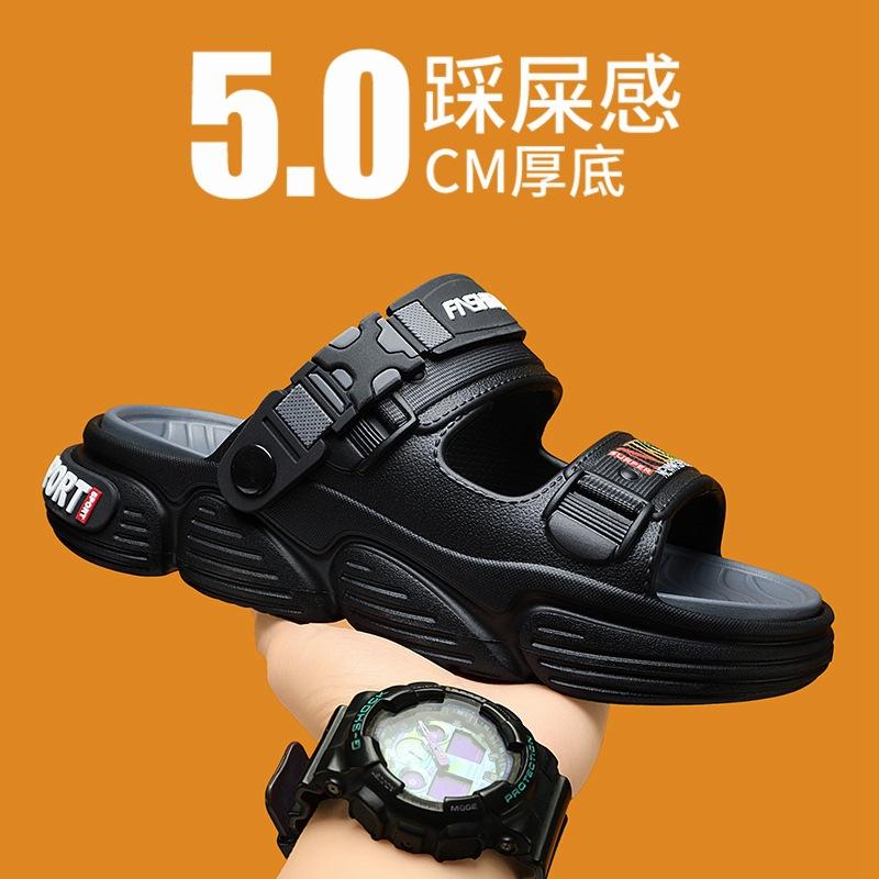 Men's sandals are new in summer, fashionable and versatile, personalized thick bottom, comfortable to step on shit, two wear one-word drag, seaside t