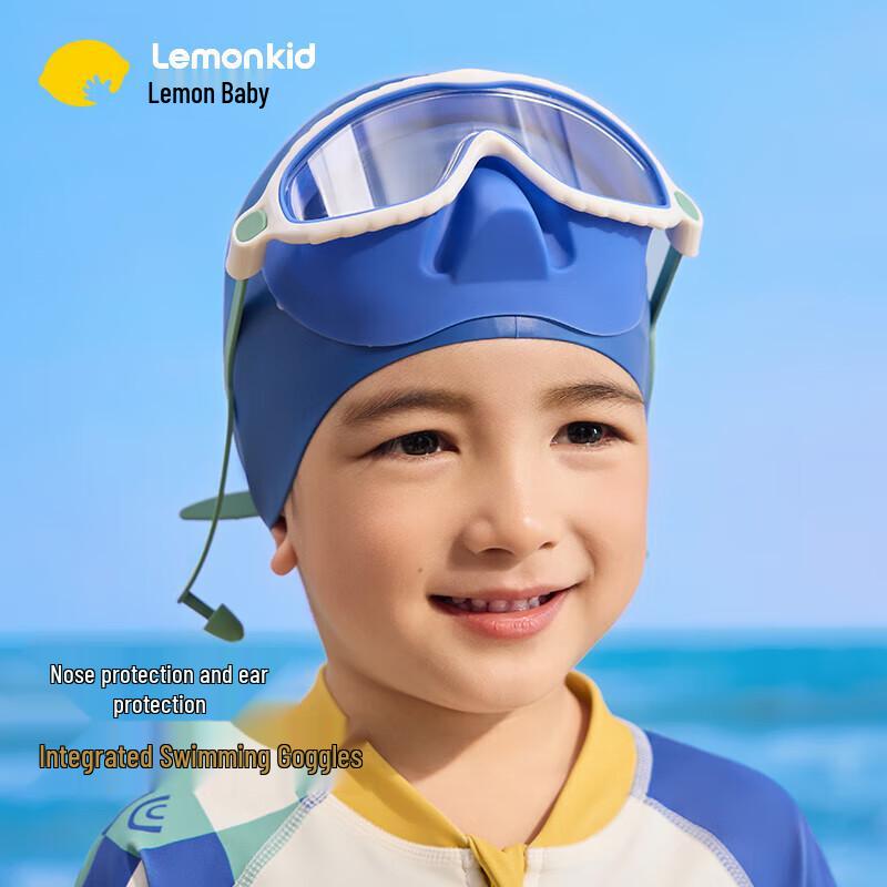 Lemon Baby Kids Waterproof Anti-Fog Swimming Goggles Ages 2-14