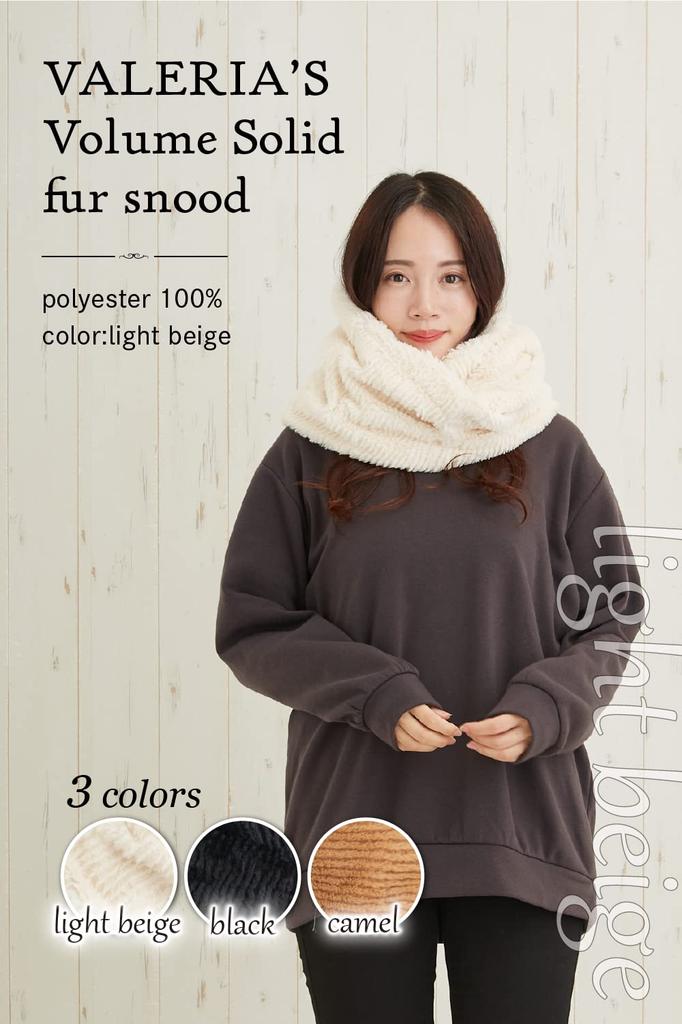Valeria Women's Fluffy Fur Snood/Neck Warmer for Winter, Fall, and Snowboarding, Perfect for Sports and Warmth. Light Beige.
