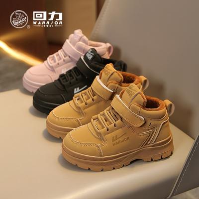 Autumn and Winter Classmates Board Shoes Girls Two Cotton Shoes Leather Upper Boys Sports Shoes