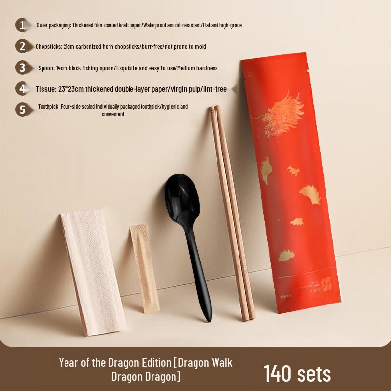 Changbaosen Disposable Bamboo Chopsticks