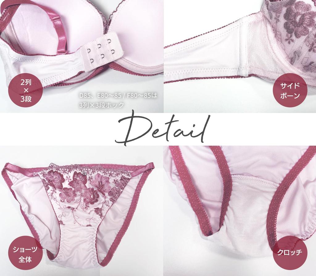 Acoa Gray F85 Satin Smooth Panties with Wide for Women In Their 40s [Laurea Coa] Women's No-Lift Hooks, Small, Soft, Pads, Lace,