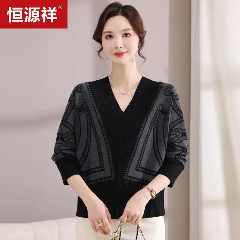 Hengyuanxiang Women's Autumn V-Neck Knitted Sweater