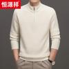 Hengyuanxiang Men's 100% Cashmere Stand Collar Half-Zip Thick Knit Sweater